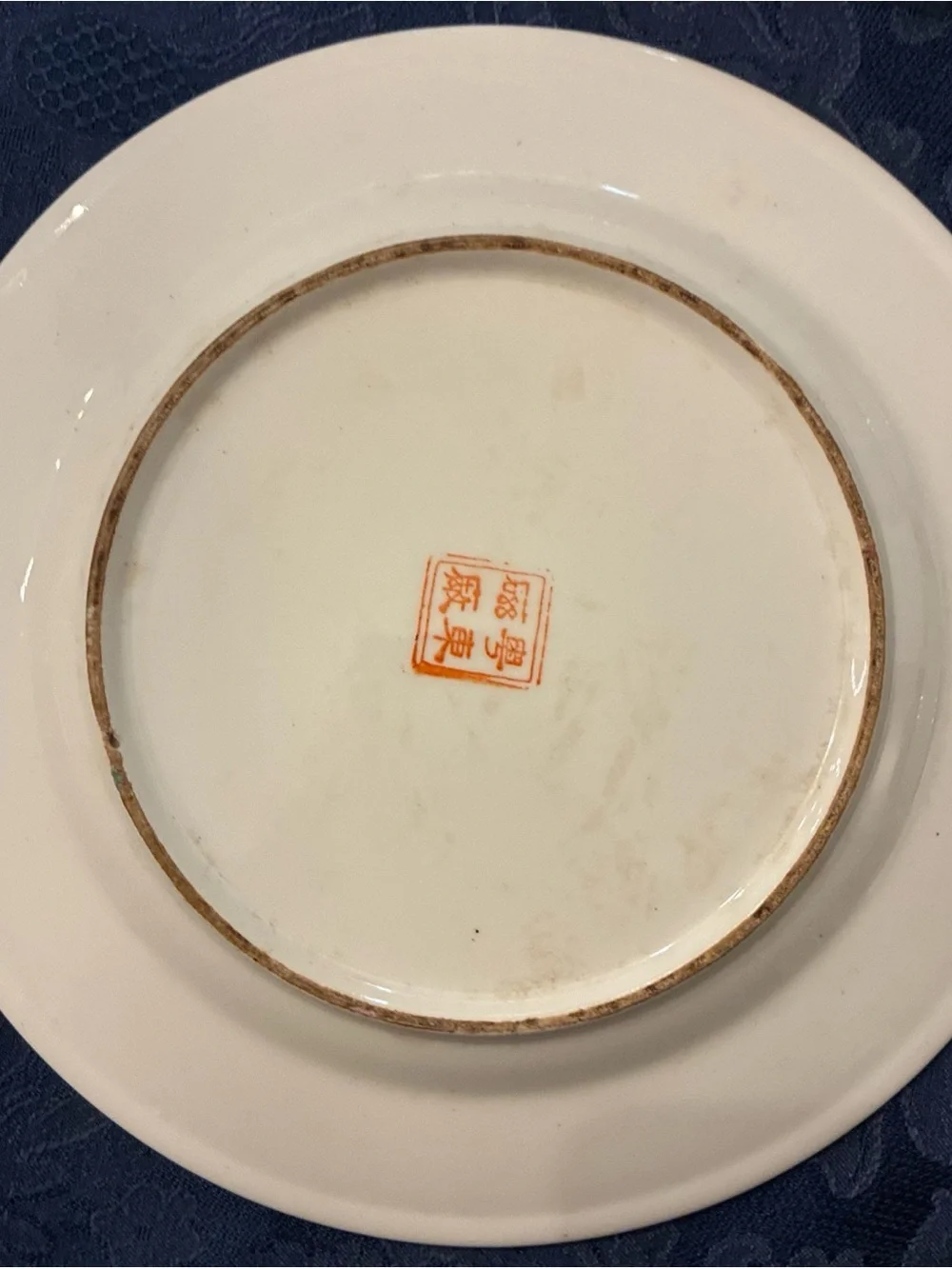 Set of 4 Vintage Rose Medallion Dinner Plates 10.5” Matched Chinese Export